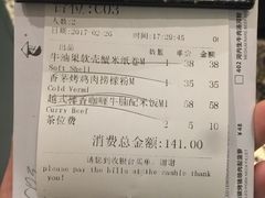 账单-美奈小馆·越南料理(福田星河COCO Park店)