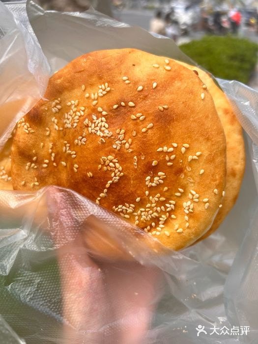 上好酥烧饼(虹桥中心店)图片