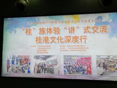 -南宁东站