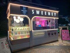 -Sweeney冰淇淋