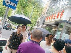 -光明邨大酒家(淮海路店)