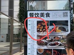 -一坐一忘云南菜(嘉里中心店)