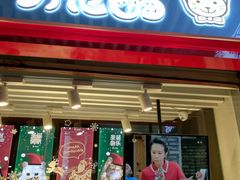 门面-开心猫无锡三阳广场店