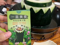 特色冬瓜盅-清新一盅正宗清远鸡(环城路店)