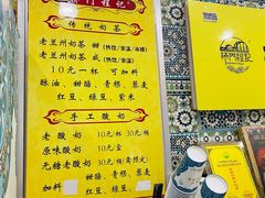 -桥门程记(兰州南关夜市店)