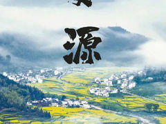 -婺源风景区