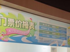 -武汉市青少年宫水上世界