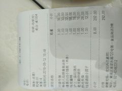 账单-南八仙·老上海味道(南京东路店)