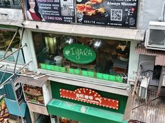 -中环半山扶手电梯