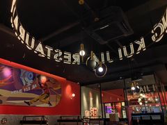 -红盔甲·小龙虾(天钥桥店)