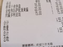 -萨莉亚意式餐厅(石鼓路店)