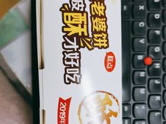 -味多美蛋糕(阜成门店)