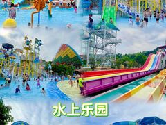 -盈香心动乐园