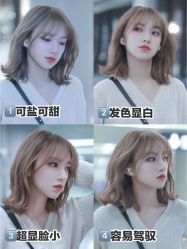 -YESIDO椰岛造型烫发染发