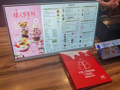 -DQ·蛋糕·冰淇淋(万联城店)