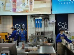 -茶百道(广都店)