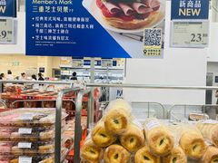 -山姆会员商店(亦庄创意生活广场店)