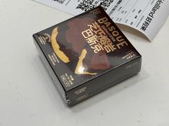-好利来(上海虹桥新天地Lab主题店)