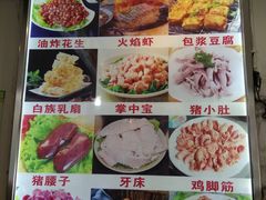 -阿昌白族石板烧(大理古城店)
