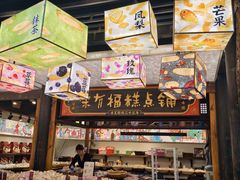 -美沁酒店(成都宽窄巷子奎星楼街店)