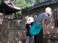 -云峰山自然风景区