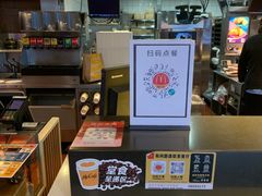 -麦当劳(望京国际商业中心店)