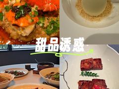 -三利音·东方司宴(外滩店)