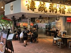-禄粥·广府味·煲仔粥·宵夜·明档现做(江南西店)