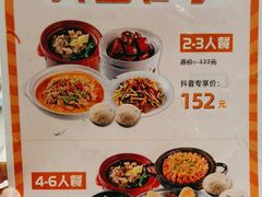 -小菜园新徽菜(无锡人民路红豆店)
