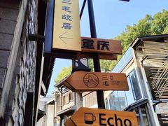 -老君洞旅游度假区