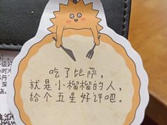 -乐凯撒披萨(喜荟城店)