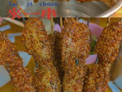 -炒豆合作社(东四总店)