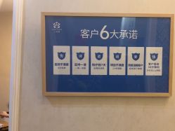 -三菩提科技美肤SPA