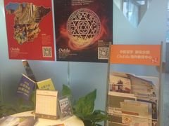 -上海澳盛教育信息咨询有限公司(中信泰富广场店)