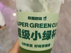-鲜果时间·果蔬茶(赛格负二层店)