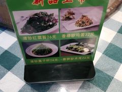 -紫光园(燕郊总店)