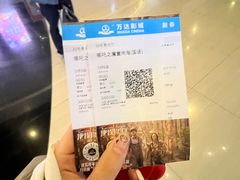 -万达广场(南京江宁店)