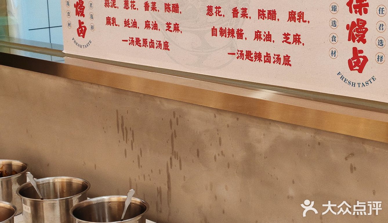 在西区｜一个月内来了两次的火锅店