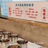 在西区｜一个月内来了两次的火锅店