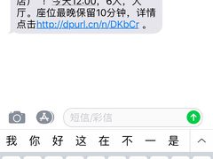 -川道拐耗儿鱼(置信路店)