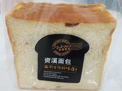 提子吐司-资溪面包(城中店)