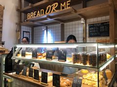 面包甜点陈列柜-面包与我Bread Or Me(长城汇店)