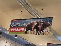 -海底捞火锅(北京路店)