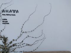 -AHAVA·Fang Baking Studio