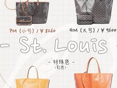 -奢收多·二手奢侈品回收中心(国际广场店)