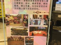-卫鼎轩·家宴(水上公园店)