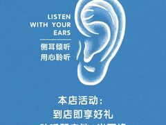 -自然之声助听器(平凉店)