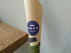 -鹿岛会员店 (龙湖三千集天街店)
