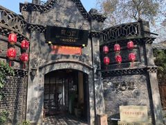 -院8里·少城记忆老川菜(宽窄巷子店)