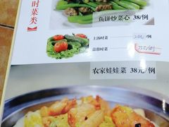 菜单-华源餐厅·海鲜大排档(日月贝店)